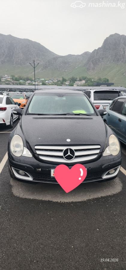Mercedes-Benz R-Класс I