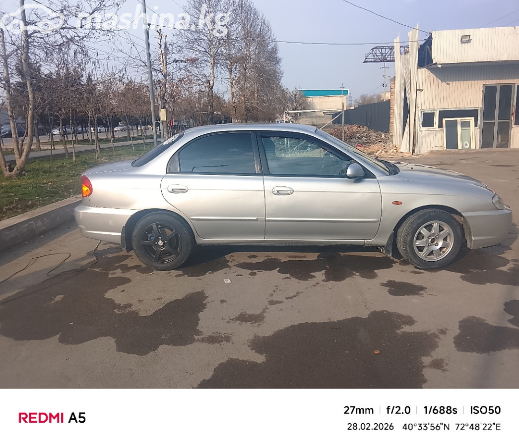 Kia Spectra II