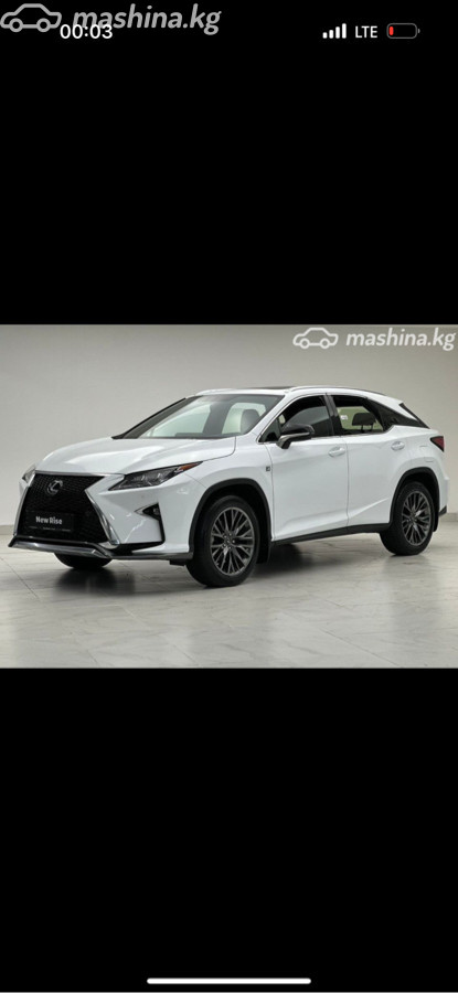 Lexus RX IV