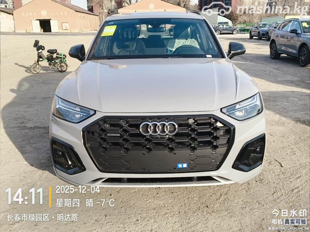 Audi Q5 III