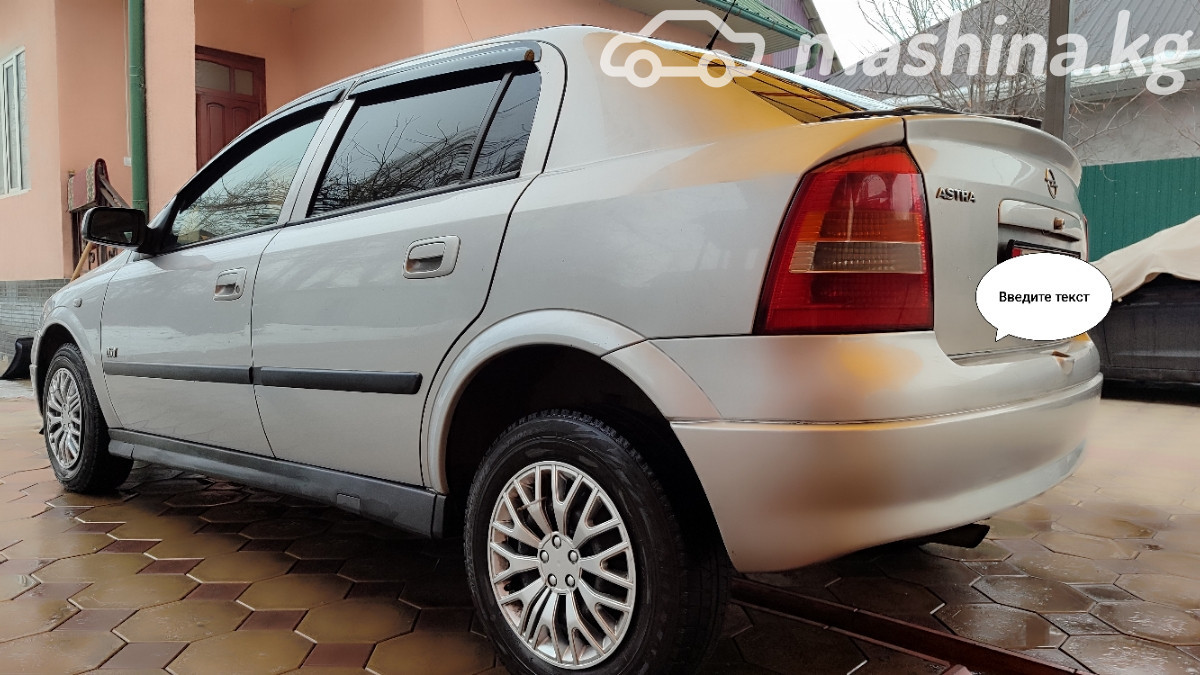 Opel Astra G