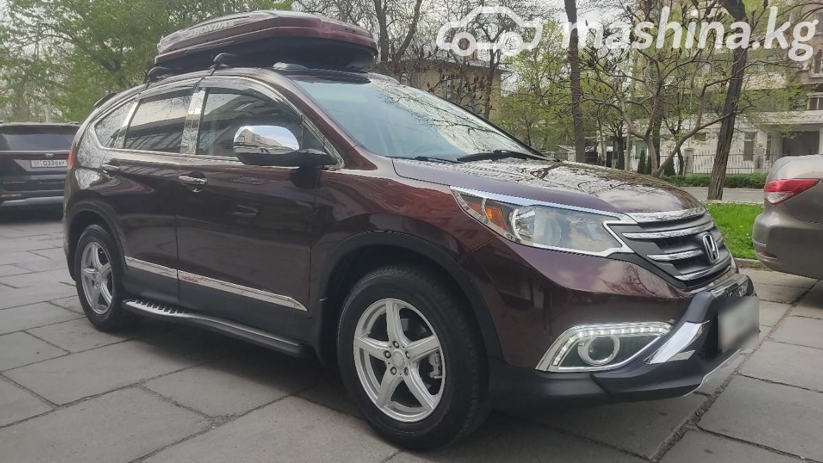 Honda CR-V IV