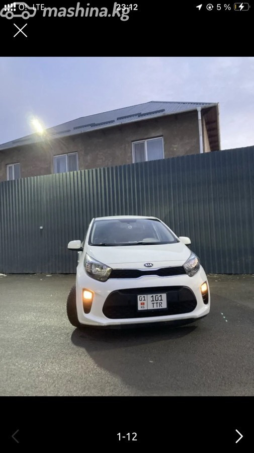 Kia Morning III