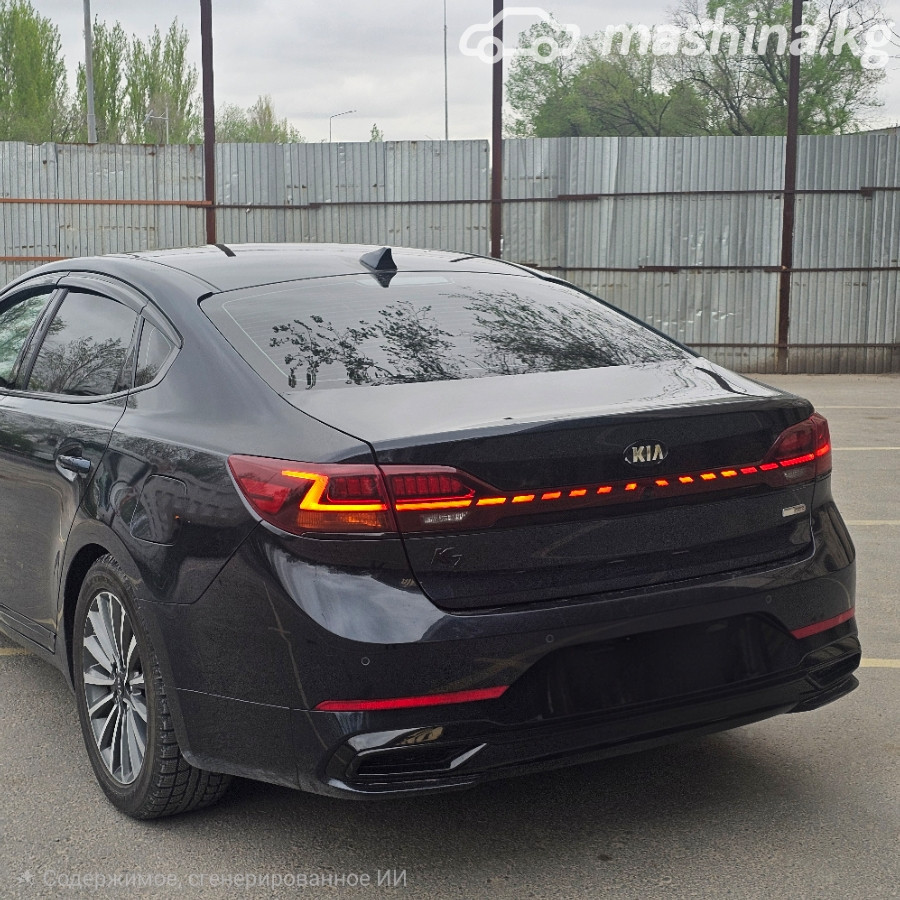 Kia K7 YG (II) Рестайлинг
