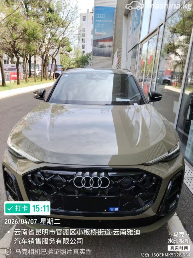 Audi Q5 III