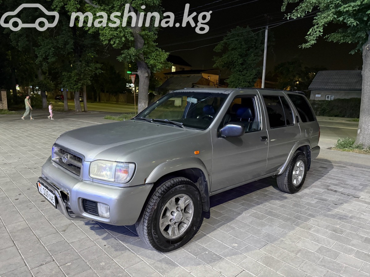 Nissan Pathfinder II