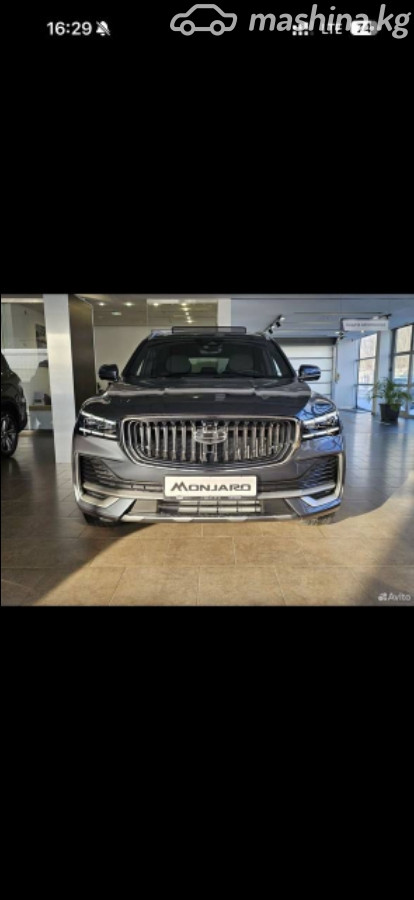 Geely Monjaro I
