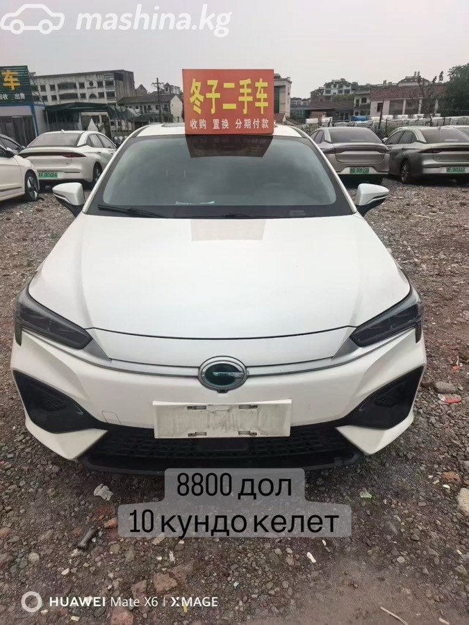 GAC Aion S