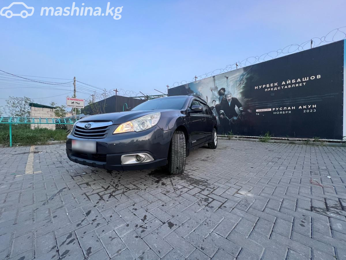 Subaru Outback IV