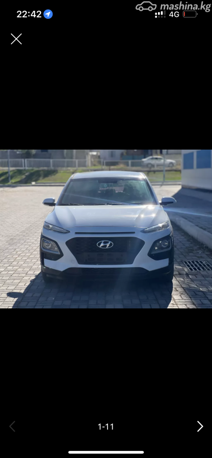 Hyundai Kona I