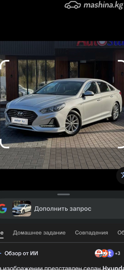 Hyundai Sonata VII (LF) Рестайлинг