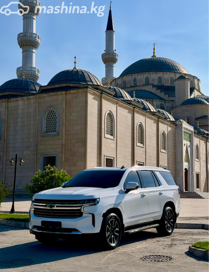 Chevrolet Tahoe V