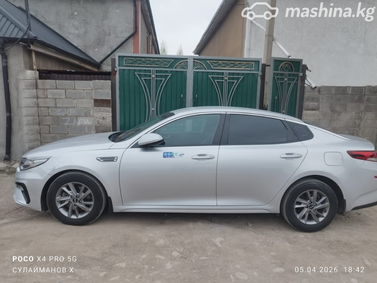 Kia K5 II