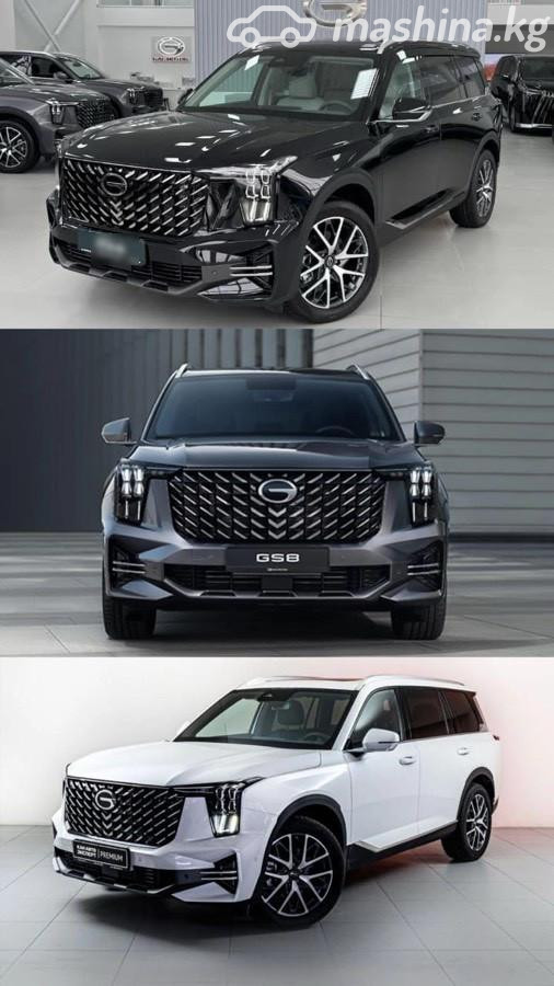 GAC GS8 II