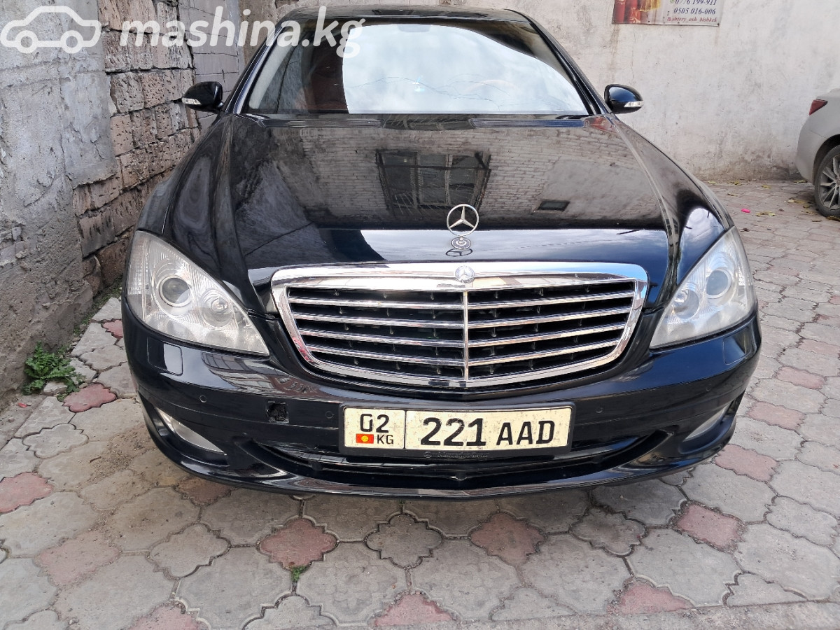 Mercedes-Benz S-Класс V (W221)