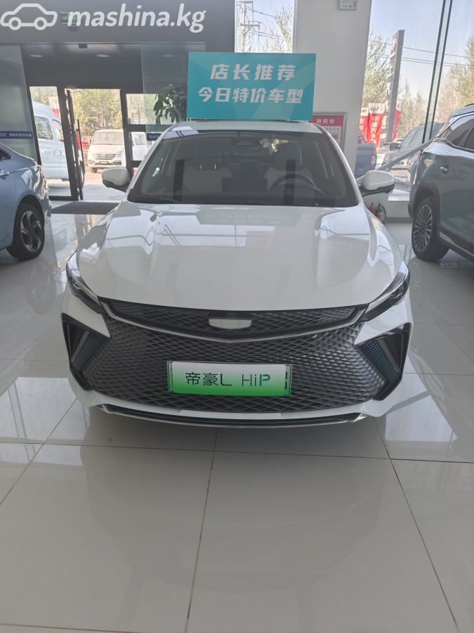 Geely Emgrand II