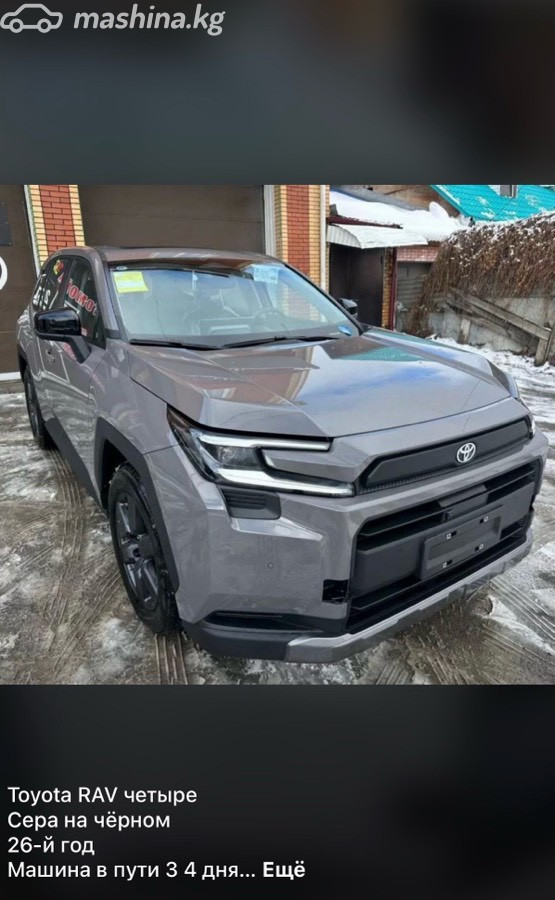 Toyota RAV4 V (XA50)