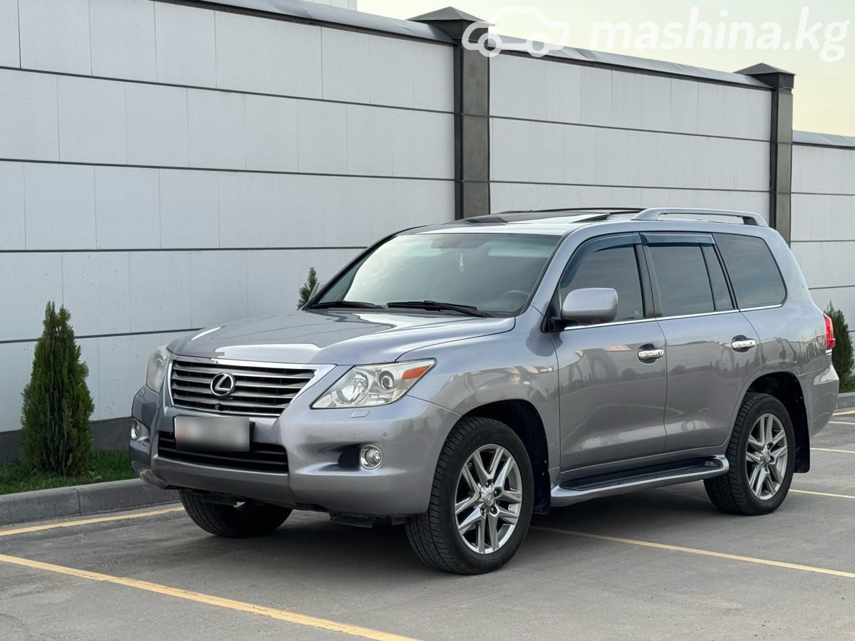 Lexus LX III