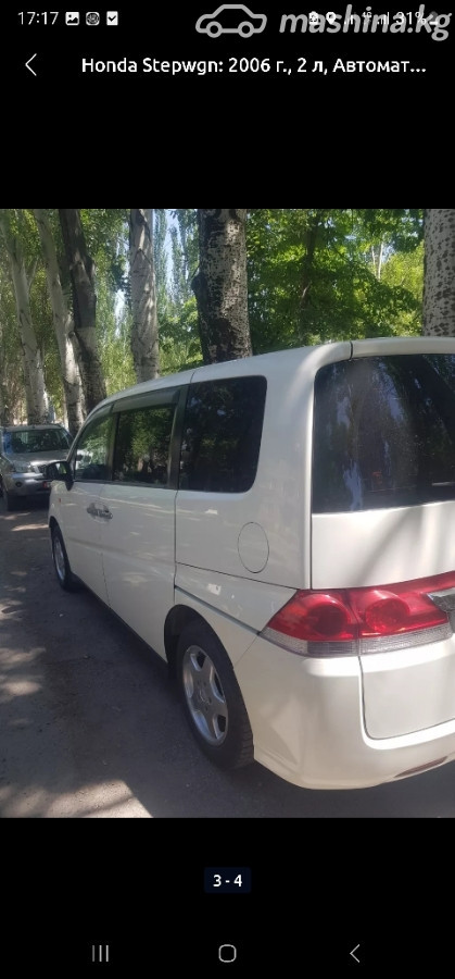 Honda Stepwgn III