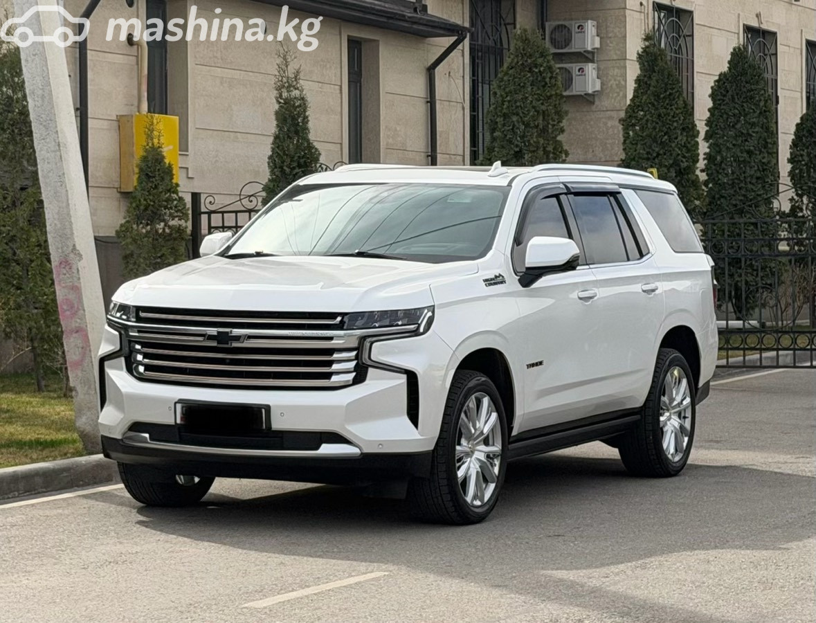 Chevrolet Tahoe V