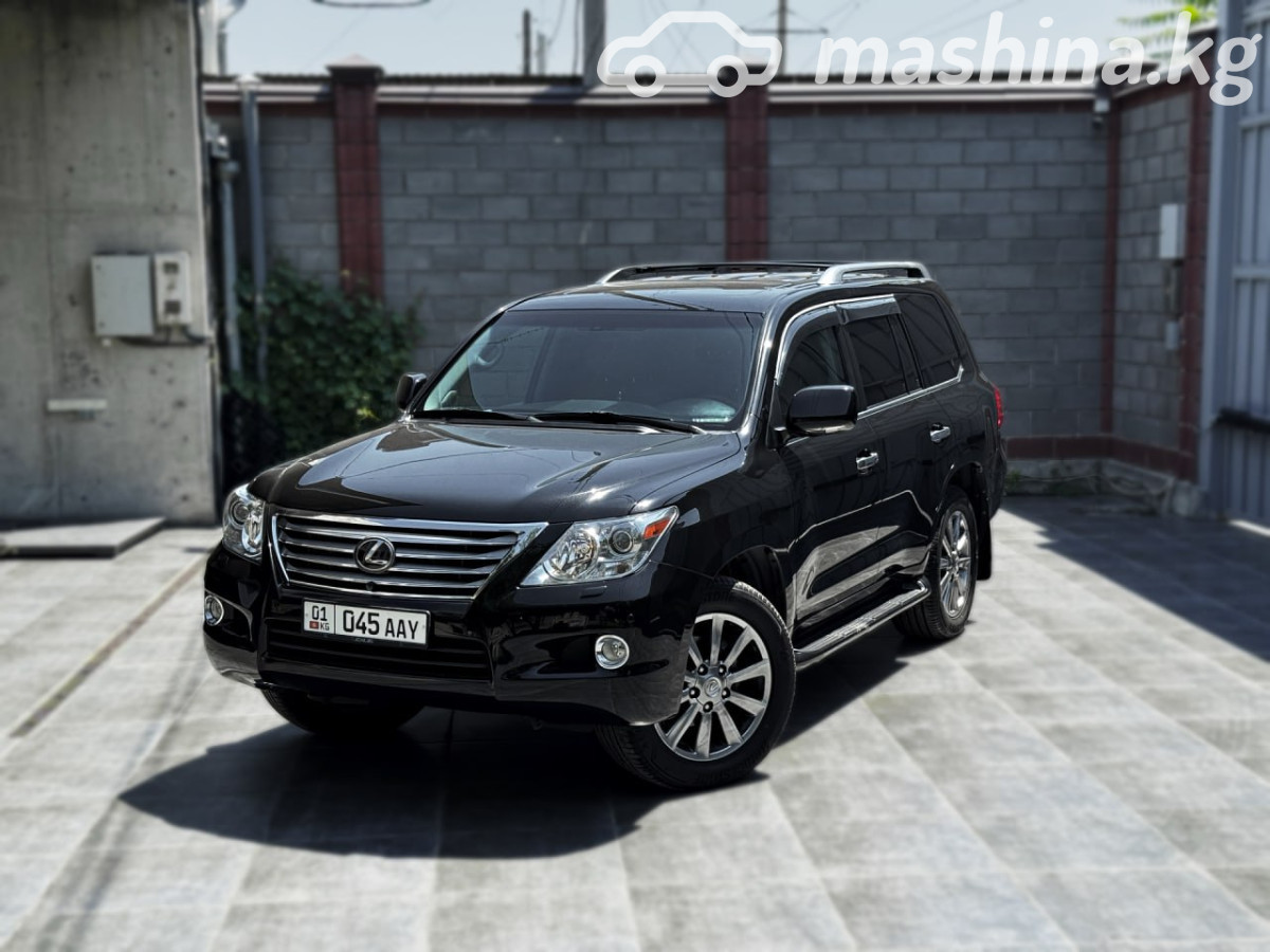 Lexus LX III