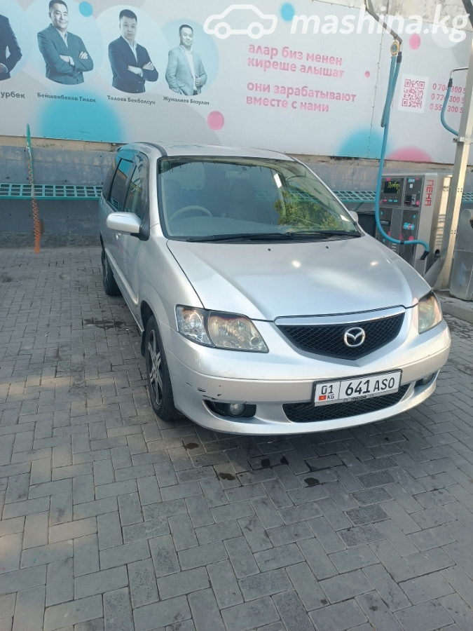 Mazda MPV II (LW)