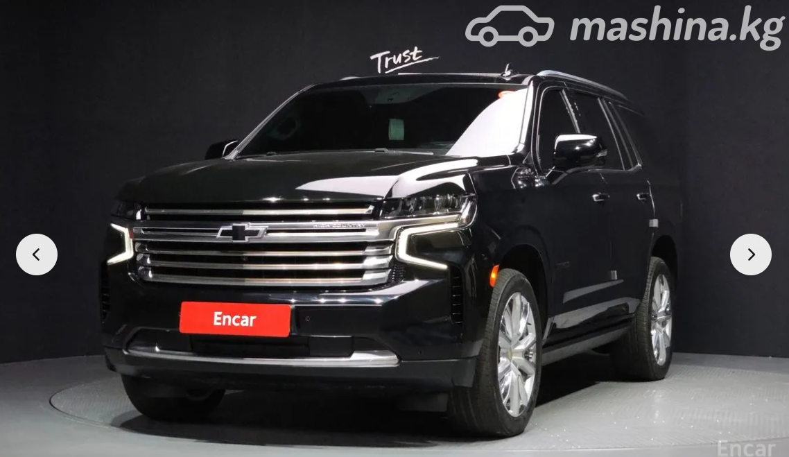 Chevrolet Tahoe V