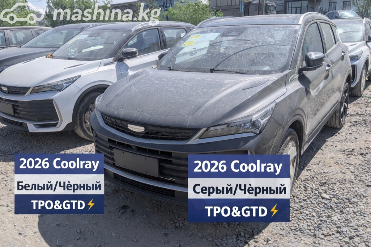 Geely Coolray I Рестайлинг