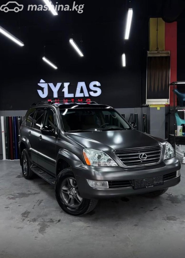 Lexus GX I
