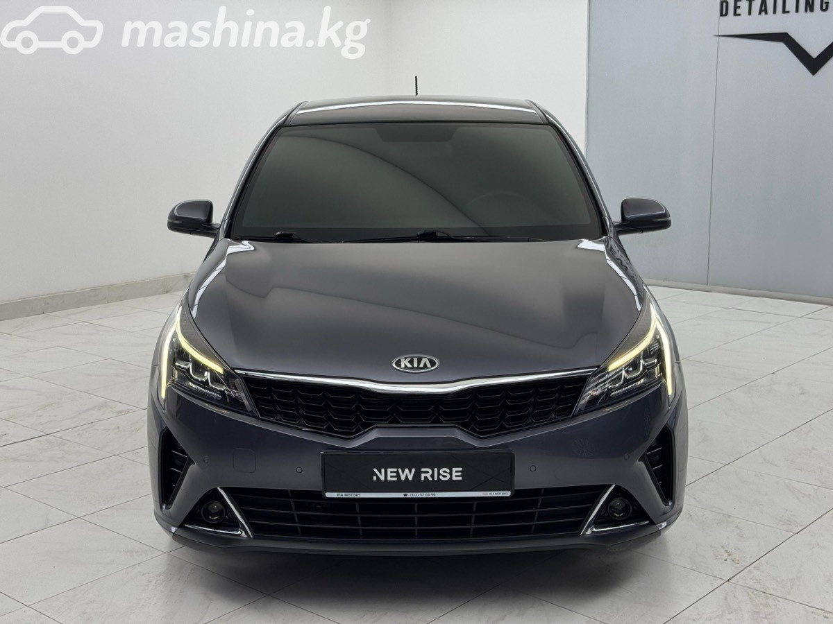 Kia Rio IV Рестайлинг