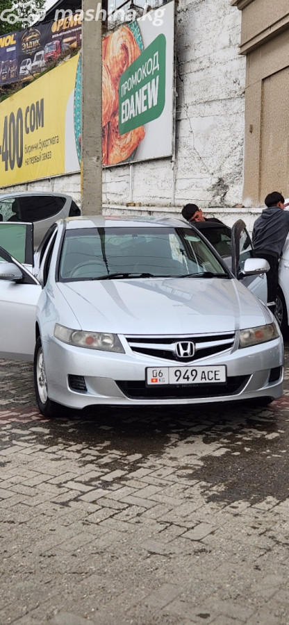 Honda Accord VII