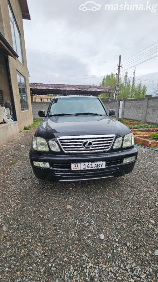 Lexus LX II Рестайлинг