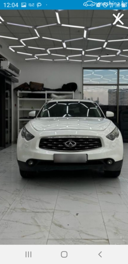 Infiniti FX II (S51)
