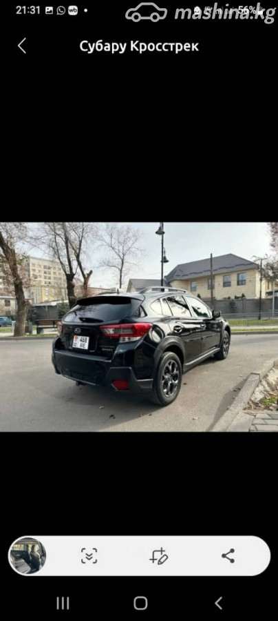 Subaru Crosstrek II Рестайлинг