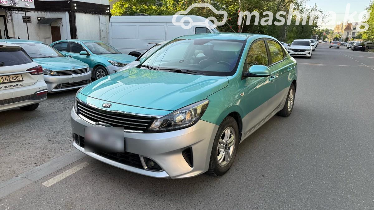 Kia Forte (China Market) I