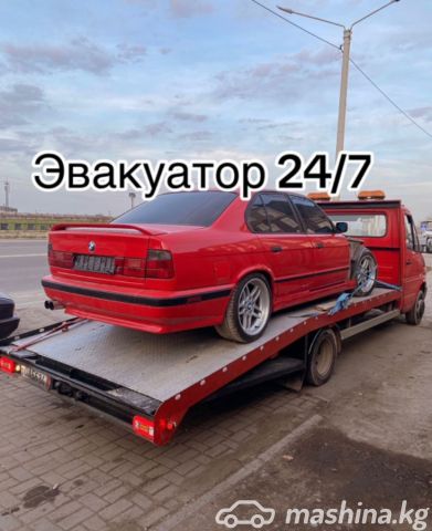 Tow truck - Эвакуатор эвакуаторы круглосуточно1500