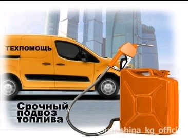 СТО, ремонт и обслуживание - "Автопомощь" Бишкек