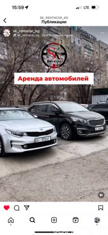 Rent, lease - Прокат и аренда автомобилей! SK Rent a car