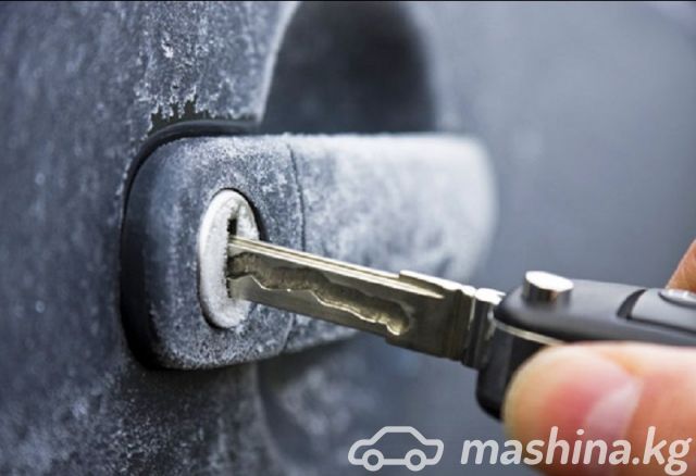 Emergency Auto Opening, Key Making - Вскрытие авто авто чип утеря ключа