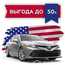 Other auto services - Аукцион авто из сша