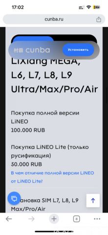 Фара жана оптиканы оңдоо, тюнинг - Русификация Китайских авто в Бишкеке